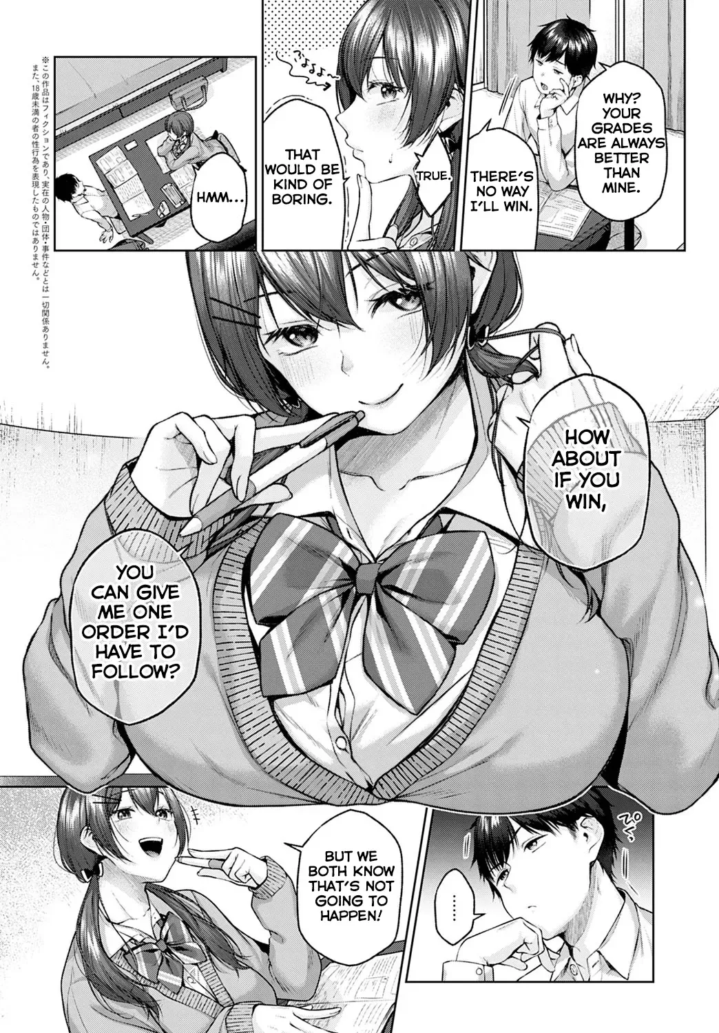 [Yuzuto Sen] Kisekae Battle Fhentai - Page 2