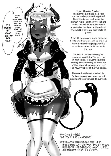 [Apacchi] Futanari Yuusha no Maou Rouraku | The Futanari Hero's Allurement of The Demon Lord Fhentai.net - Page 55