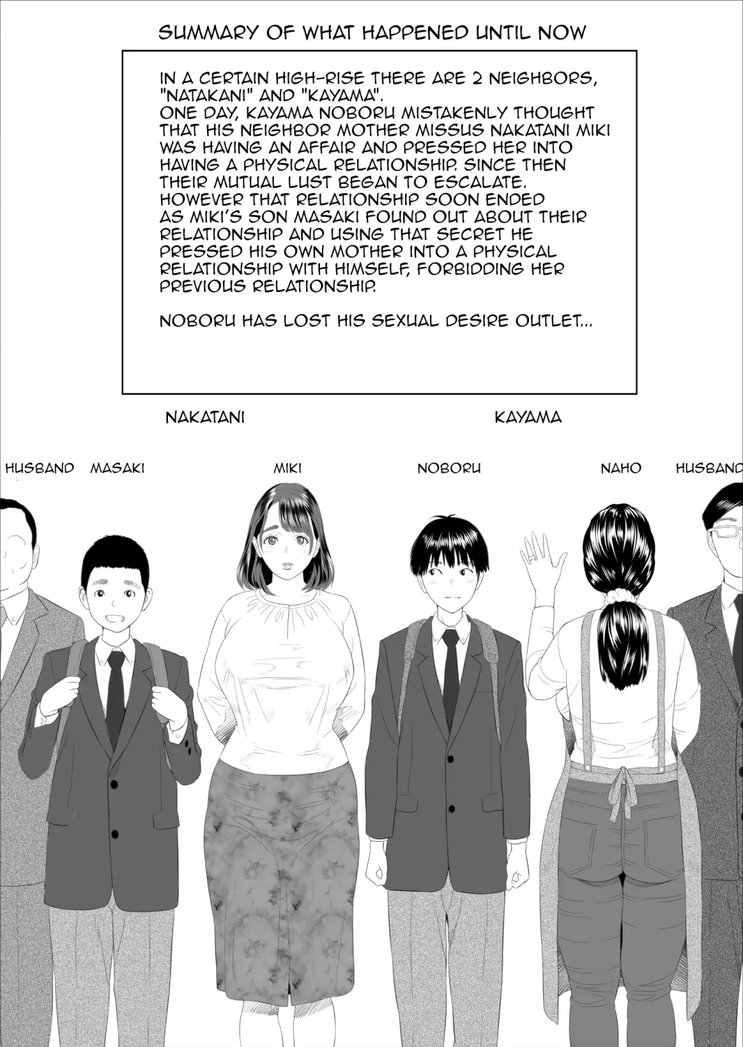 [Hyji] Kinjo Yuuwaku Boku ga Okaa-san to Konna Koto ni Nacchau Hanashi Joshou | Neighborhood Seduction The Story About How I Came To Be Like This With My Mother Prologue Fhentai - Page 2