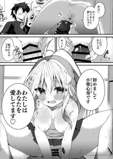 [Yukina Funa] Watashi to Otona no Reiai Shiyou Fhentai - Page 9