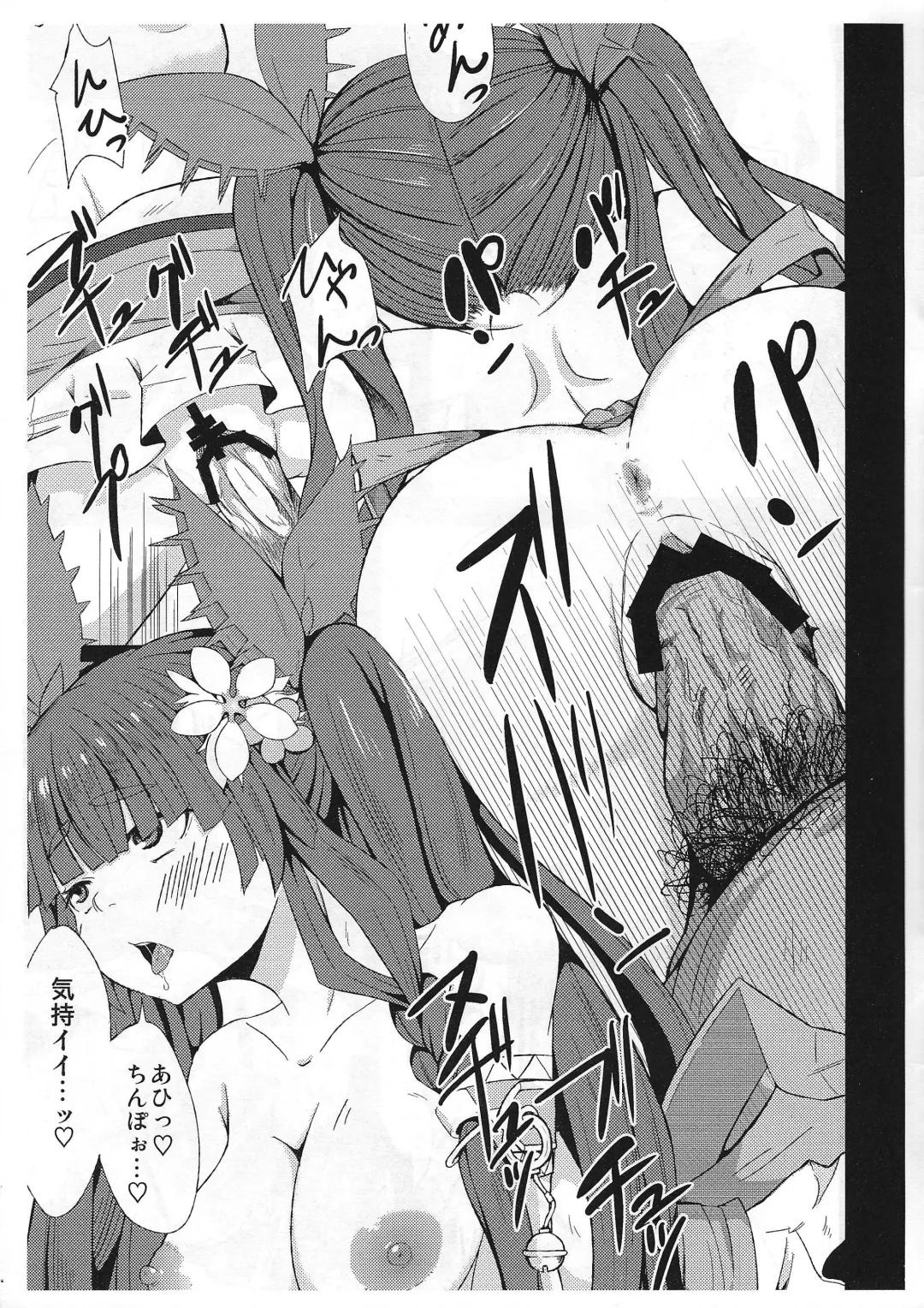 [Morishita] Kowakuma nante Kowakunai! Fhentai - Page 26