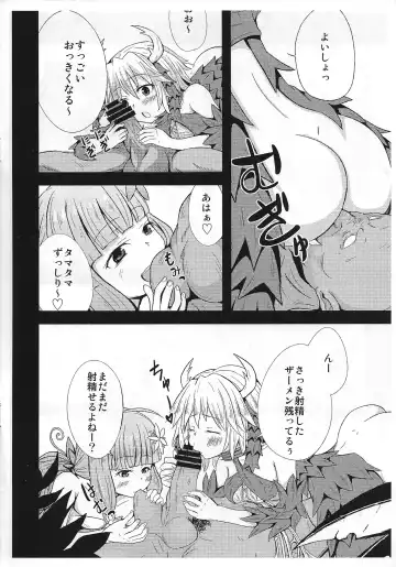 [Morishita] Kowakuma nante Kowakunai! Fhentai - Page 11