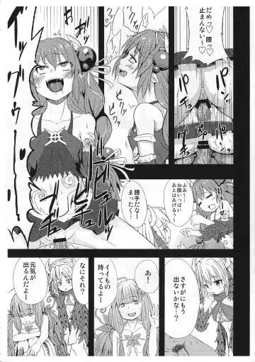 [Morishita] Kowakuma nante Kowakunai! Fhentai - Page 18