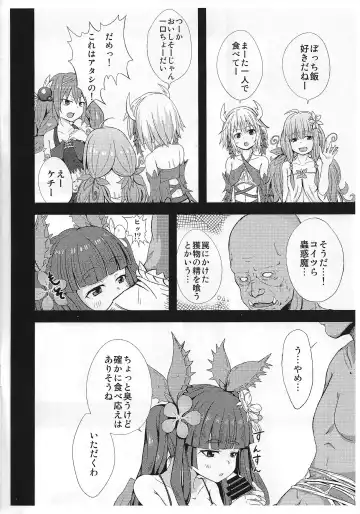 [Morishita] Kowakuma nante Kowakunai! Fhentai - Page 5