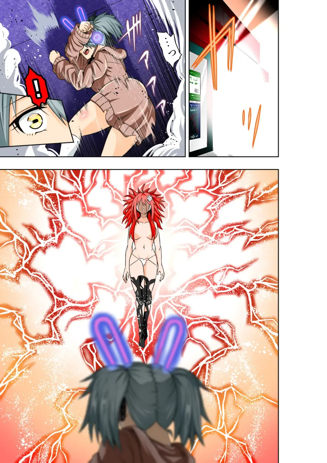 [Cocoa] BOUNTY HUNTER GIRL vs PRO GAMER Ch. 11 Fhentai - Page 20