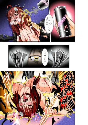 [Cocoa] BOUNTY HUNTER GIRL vs PRO GAMER Ch. 11 Fhentai - Page 18