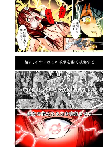 [Cocoa] BOUNTY HUNTER GIRL vs PRO GAMER Ch. 11 Fhentai - Page 19