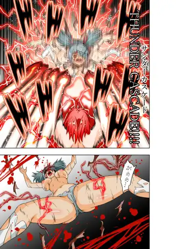 [Cocoa] BOUNTY HUNTER GIRL vs PRO GAMER Ch. 11 Fhentai - Page 25