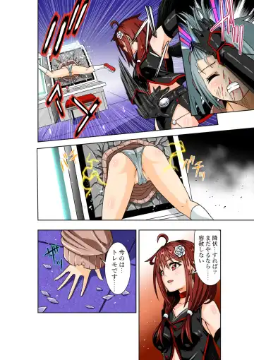 [Cocoa] BOUNTY HUNTER GIRL vs PRO GAMER Ch. 11 Fhentai - Page 7