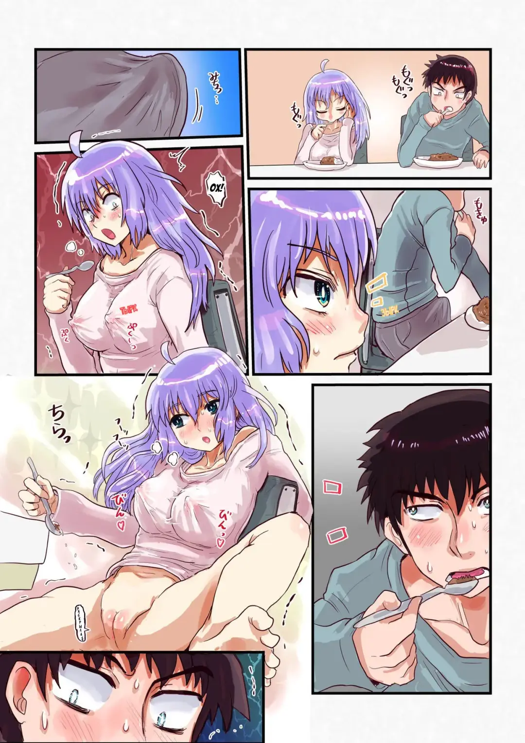 [Inucreamice] Nyotaika Shitara Osananajimi To | Напиток, изменяющий пол Fhentai.net - Page 24