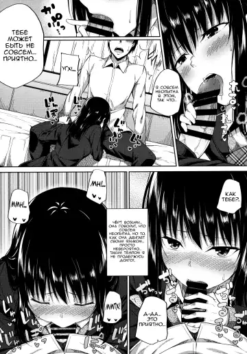 [Nectar] Enkou Shoujo wa Okirai desu ka? Fhentai - Page 12