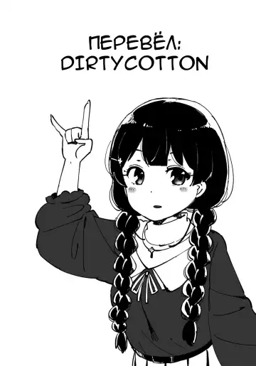 [Nectar] Enkou Shoujo wa Okirai desu ka? Fhentai - Page 20