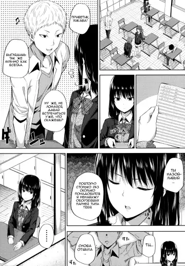 [Nectar] Enkou Shoujo wa Okirai desu ka? Fhentai - Page 7