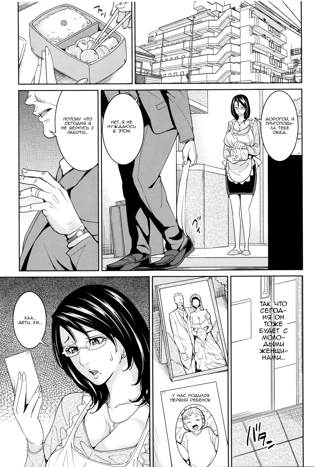 [Maimu-maimu] Kyouko Sensei to Boku no Himitsu | Наш секрет с Кёко-сенсей! Fhentai - Page 34