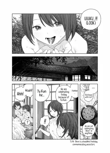 [Survival Knife] Natsuyasumi~Boku to oneechan no inaka de hatsutaiken~ |Summer Vacation~My first time with Oneechan in the countryside Fhentai - Page 21
