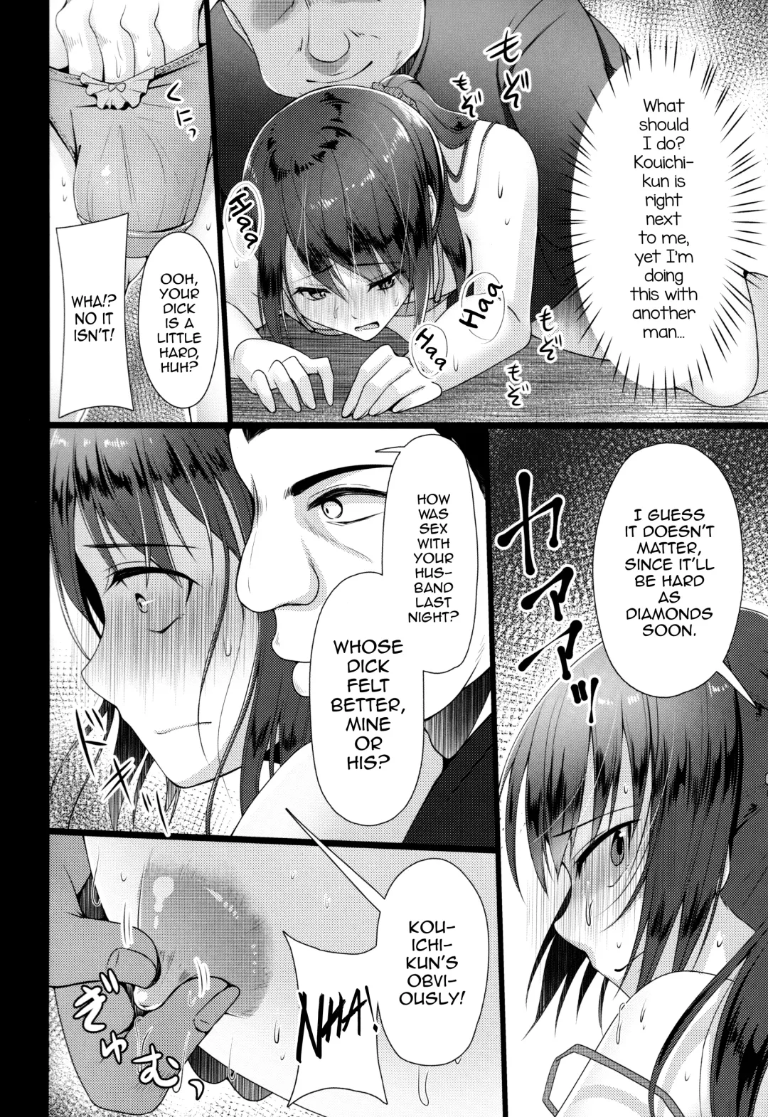 [Chieko] Hitozuma ♂ Tousatsu Netori 2 Fhentai.net - Page 17