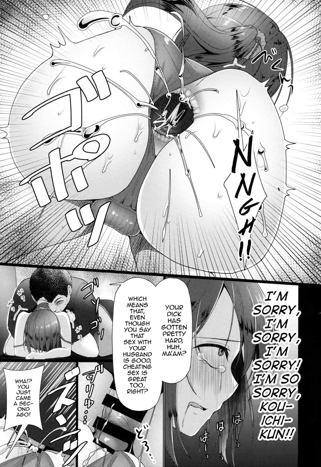 [Chieko] Hitozuma ♂ Tousatsu Netori 2 Fhentai.net - Page 20