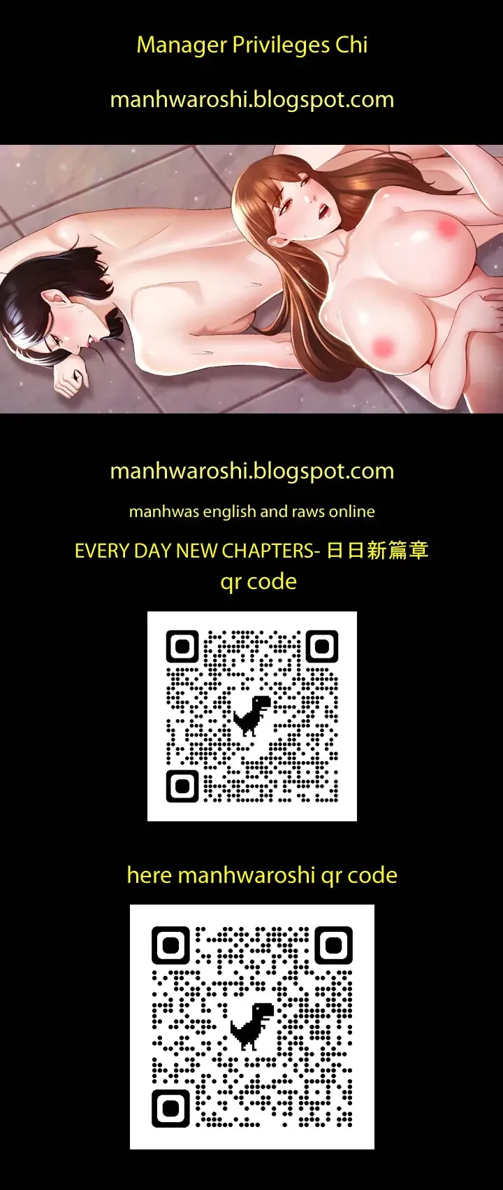 Read Manager Privileges chi 01-20 manhwaroshi - Fhentai.net