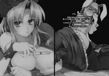 [Ouma Tokiichi] Eirin no Kusuri de Udonge ga Hidoi Meniau Hon | Terrible things happen to Udonge due to Eirin's drugs Book Fhentai - Page 4