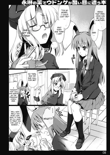 [Ouma Tokiichi] Eirin no Kusuri de Udonge ga Hidoi Meniau Hon | Terrible things happen to Udonge due to Eirin's drugs Book Fhentai - Page 7