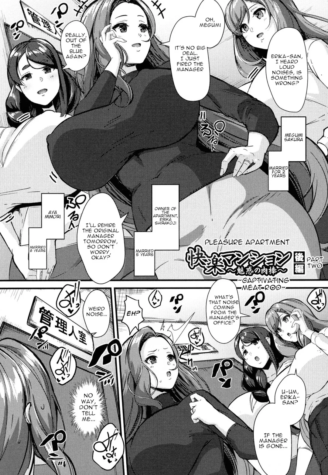 [Kutibue] Kairaku Mansion ~ Miwaku no Nikubou ~ | Pleasure Apartment ~ Fascinating Meat Rod ~ Fhentai - Page 39