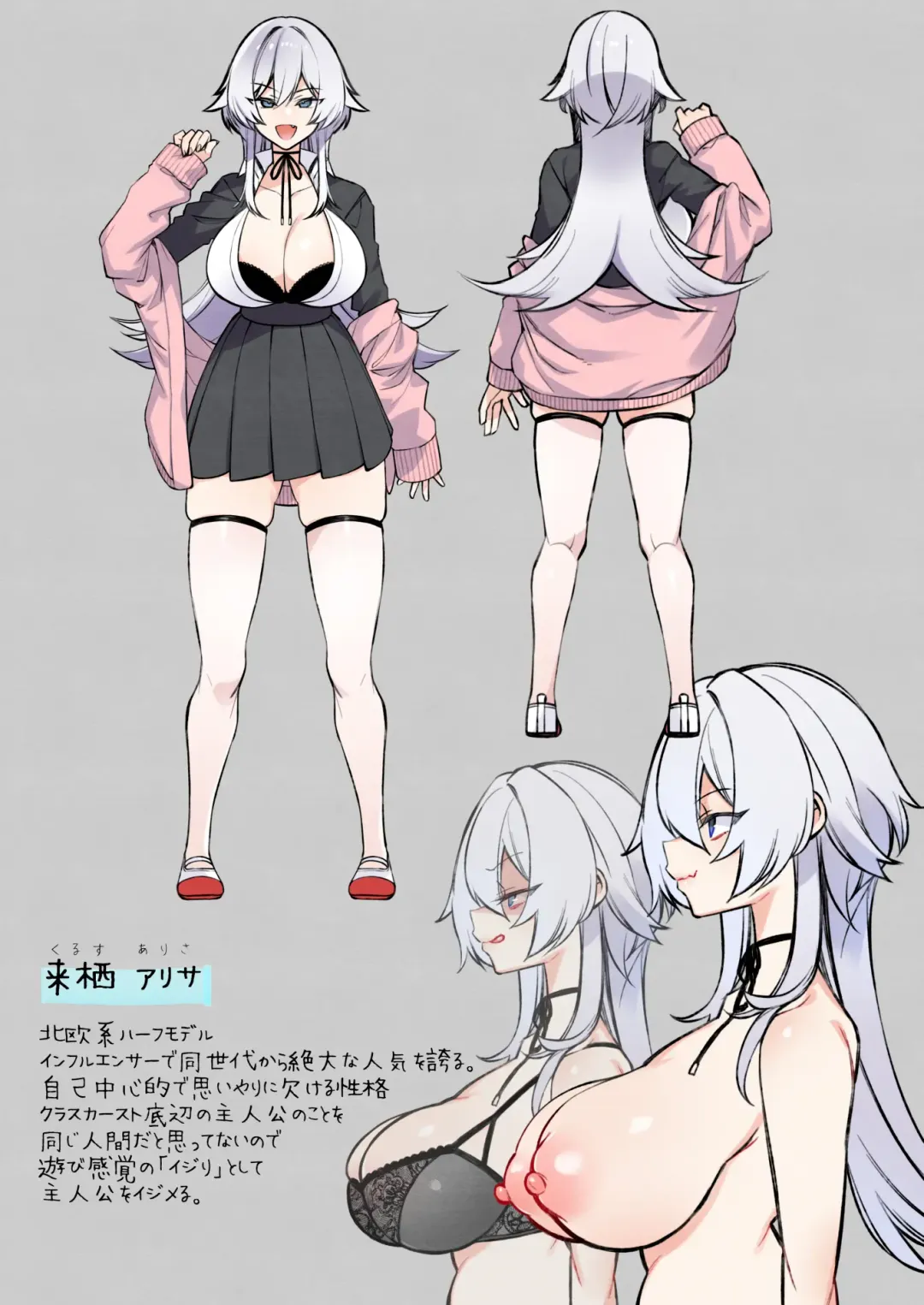 [Shindou] Okasare Saimin Danshi 1-Rishika Inai Gakuen de Seikaku Saiaku no Ijimekko ni Okasare Makuru Fhentai - Page 4