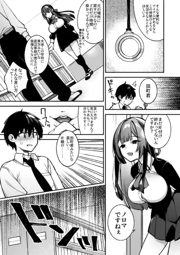 [Shindou] Okasare Saimin Danshi 1-Rishika Inai Gakuen de Seikaku Saiaku no Ijimekko ni Okasare Makuru Fhentai.net - Page 15