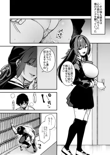 [Shindou] Okasare Saimin Danshi 1-Rishika Inai Gakuen de Seikaku Saiaku no Ijimekko ni Okasare Makuru Fhentai.net - Page 32