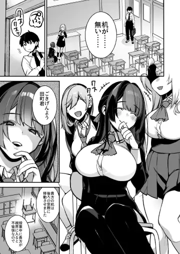 [Shindou] Okasare Saimin Danshi 1-Rishika Inai Gakuen de Seikaku Saiaku no Ijimekko ni Okasare Makuru Fhentai.net - Page 7