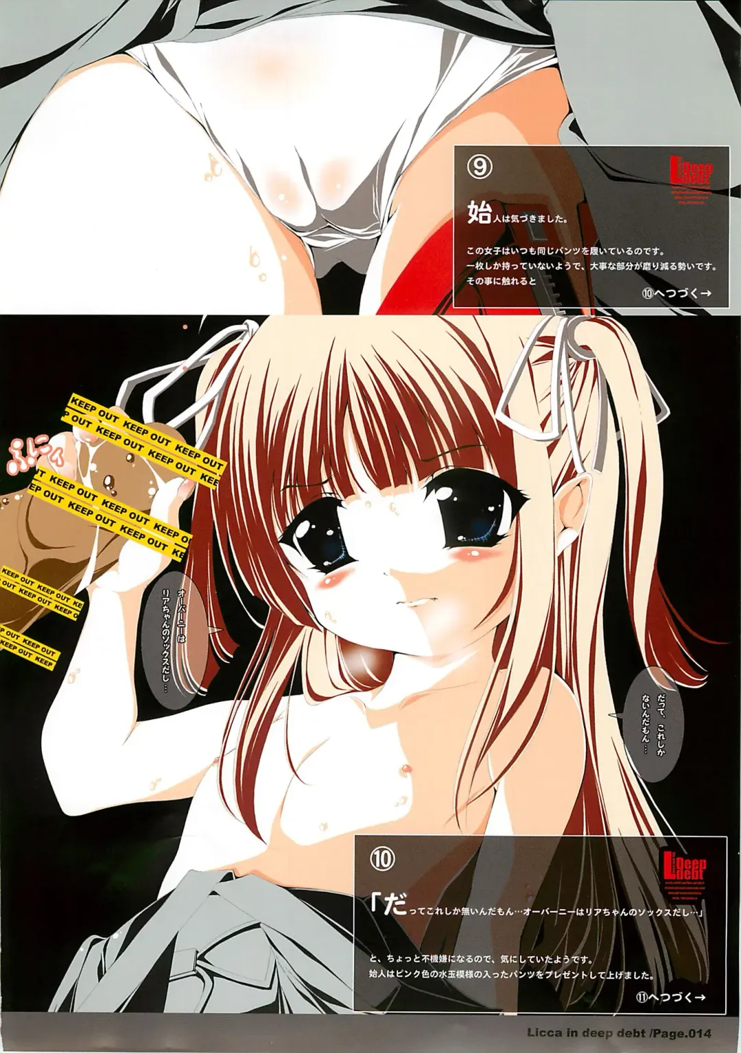 [Tomomaya] Gokuhin Joshi -Anman- Fhentai - Page 13