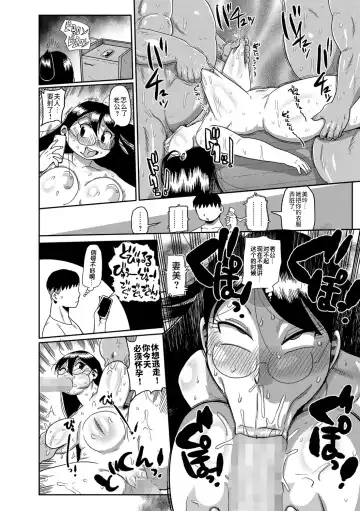 [Kiliu] Komochi Tsuma no Arai-san ~Higaeri Onsen ni Ikou~ Fhentai - Page 18