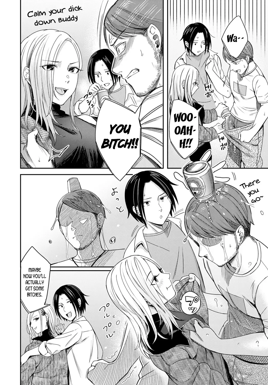 [Inukami Inoji] Shien to Amber Light - Cigarette Smoke and Amber Light Fhentai.net - Page 4