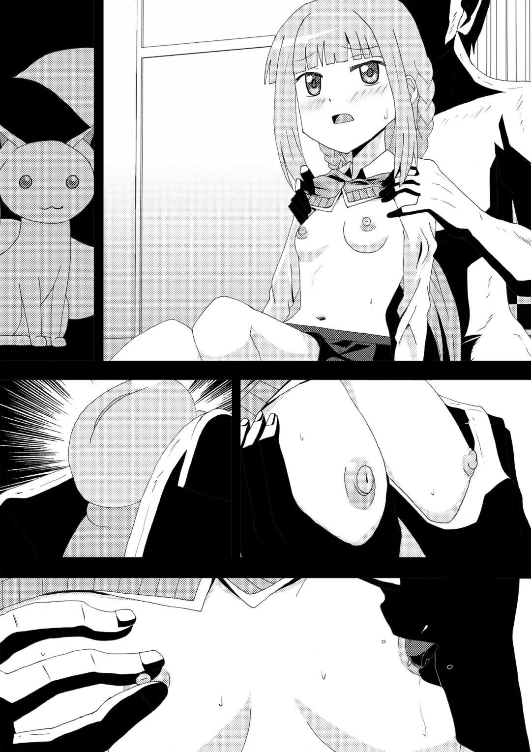 [Kashiko Akira] Enkou Shoumeisho - Iroha Nakadashi Ninshin Shussan Hen Fhentai - Page 18
