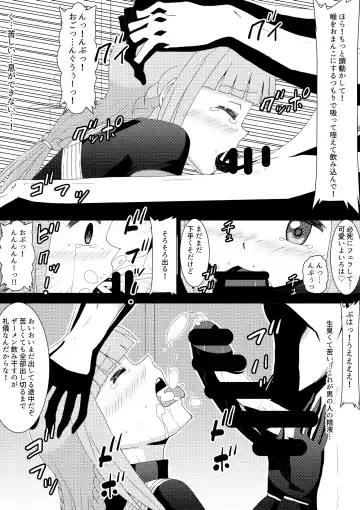 [Kashiko Akira] Enkou Shoumeisho - Iroha Nakadashi Ninshin Shussan Hen Fhentai - Page 5