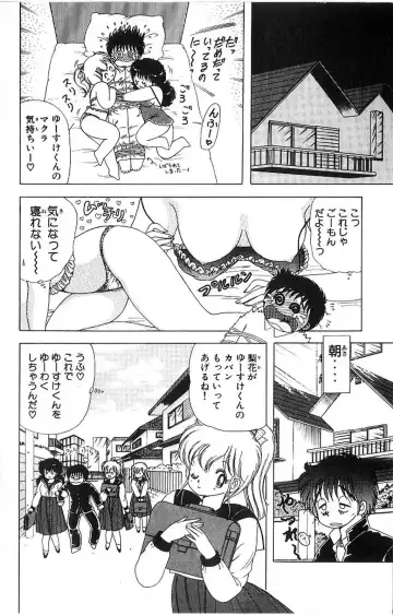 [Kamimura Sumiko] 1+2=Paradise Vol.4 Fhentai.net - Page 109