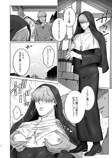 [Nagita Tooko] Lagunia Teaching Record Fhentai - Page 4