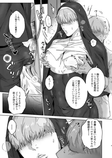 [Nagita Tooko] Lagunia Teaching Record Fhentai - Page 5