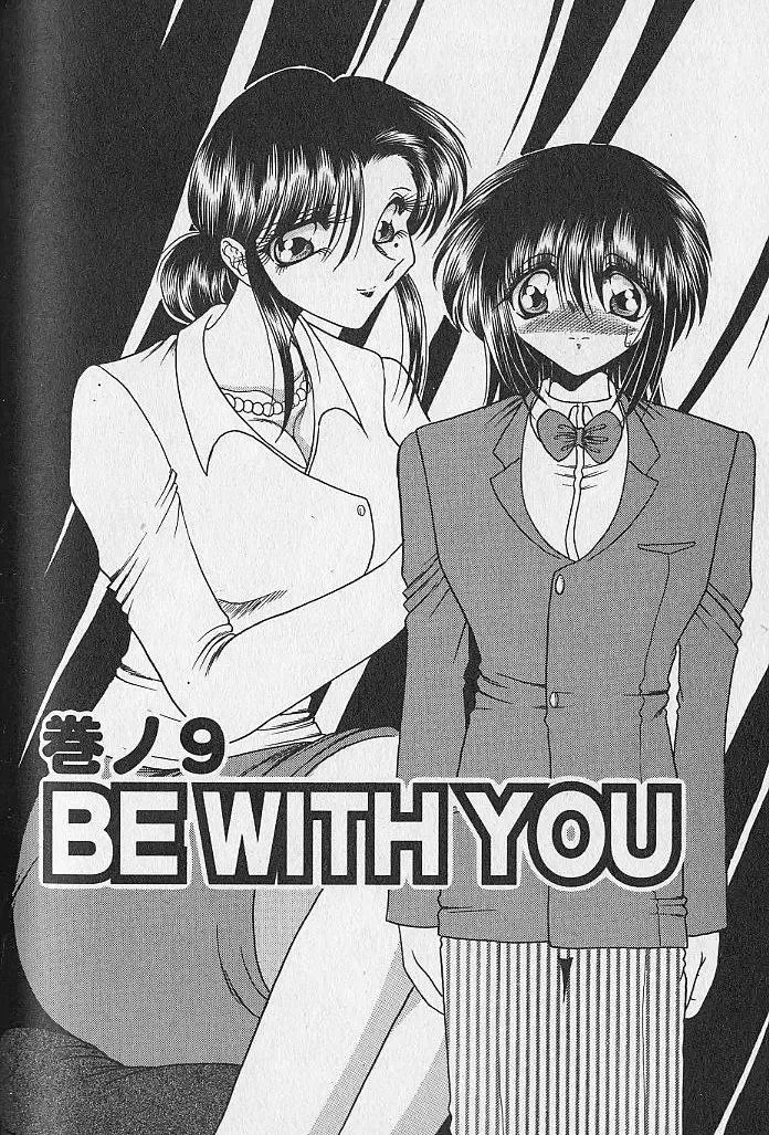 [Towai Raito] Ruduyu Tsuyadou ~Kunoichi Momoiro Hakusho~ Fhentai - Page 162