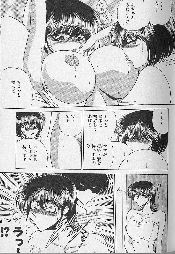 [Towai Raito] Ruduyu Tsuyadou ~Kunoichi Momoiro Hakusho~ Fhentai - Page 19