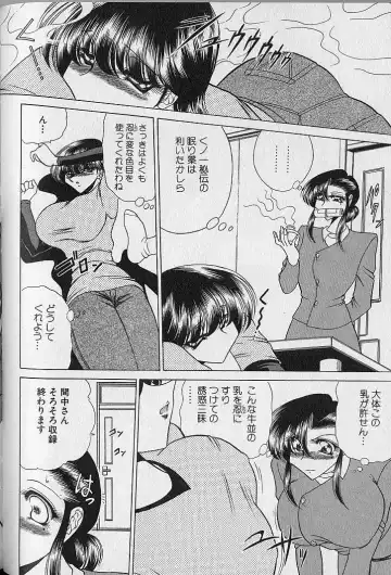 [Towai Raito] Ruduyu Tsuyadou ~Kunoichi Momoiro Hakusho~ Fhentai - Page 118