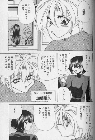 [Towai Raito] Ruduyu Tsuyadou ~Kunoichi Momoiro Hakusho~ Fhentai - Page 131