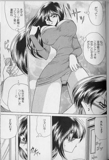 [Towai Raito] Ruduyu Tsuyadou ~Kunoichi Momoiro Hakusho~ Fhentai - Page 135