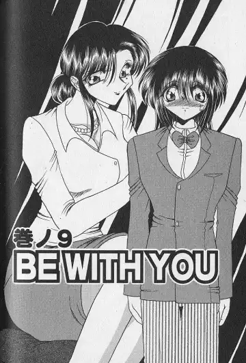 [Towai Raito] Ruduyu Tsuyadou ~Kunoichi Momoiro Hakusho~ Fhentai - Page 162