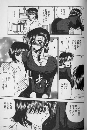 [Towai Raito] Ruduyu Tsuyadou ~Kunoichi Momoiro Hakusho~ Fhentai - Page 169