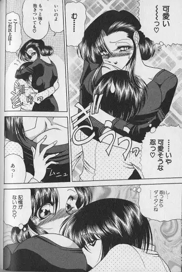 [Towai Raito] Ruduyu Tsuyadou ~Kunoichi Momoiro Hakusho~ Fhentai - Page 170