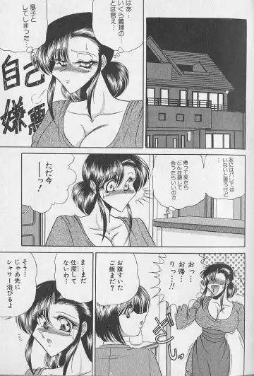[Towai Raito] Ruduyu Tsuyadou ~Kunoichi Momoiro Hakusho~ Fhentai - Page 27