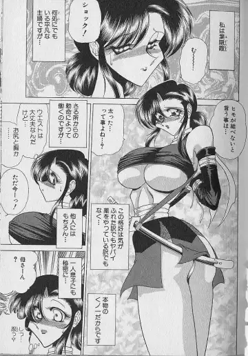 [Towai Raito] Ruduyu Tsuyadou ~Kunoichi Momoiro Hakusho~ Fhentai - Page 29