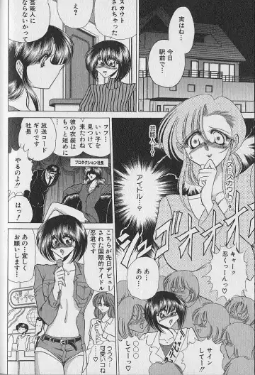 [Towai Raito] Ruduyu Tsuyadou ~Kunoichi Momoiro Hakusho~ Fhentai - Page 32