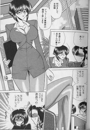 [Towai Raito] Ruduyu Tsuyadou ~Kunoichi Momoiro Hakusho~ Fhentai - Page 35
