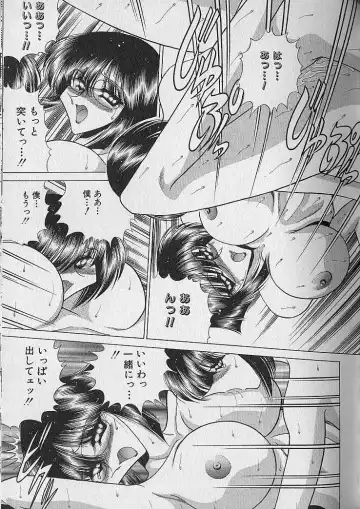 [Towai Raito] Ruduyu Tsuyadou ~Kunoichi Momoiro Hakusho~ Fhentai - Page 44